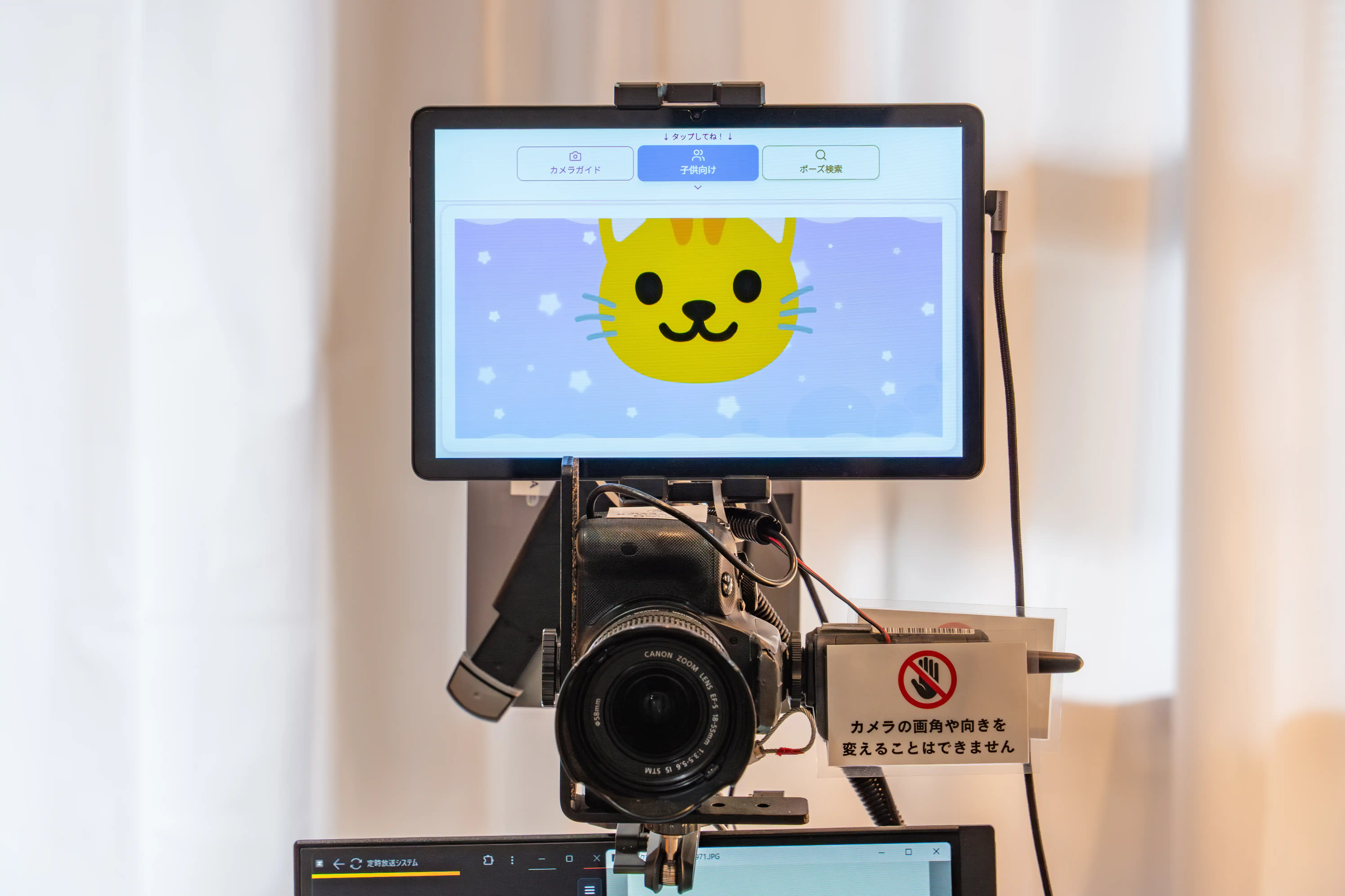 GENICAのAI生成アニメーション - 子供の視線を引き付ける猫のキャラクター