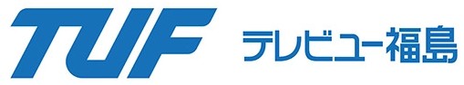 テレビユー福島