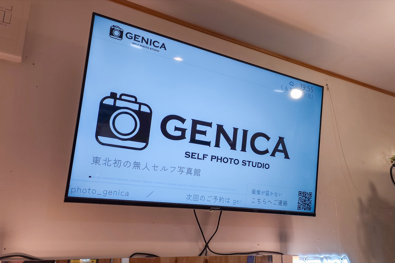 サイネージにGENICAのロゴと「東北初の無人セルフ写真館」が大きく表示されている